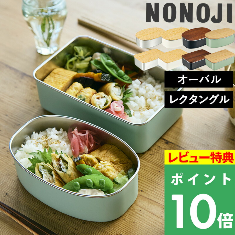 ランチボックス自作 Turned a lunch box into a coffee set - YouTube