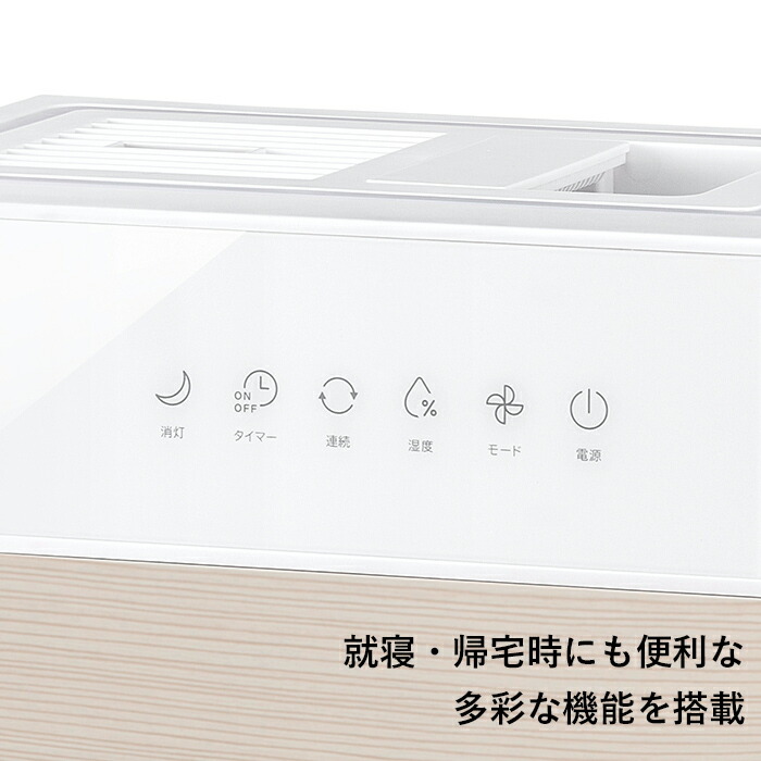 楽天市場】マラソン+4倍日 スリーアップ 【 ハイブリッド加湿器 グラン