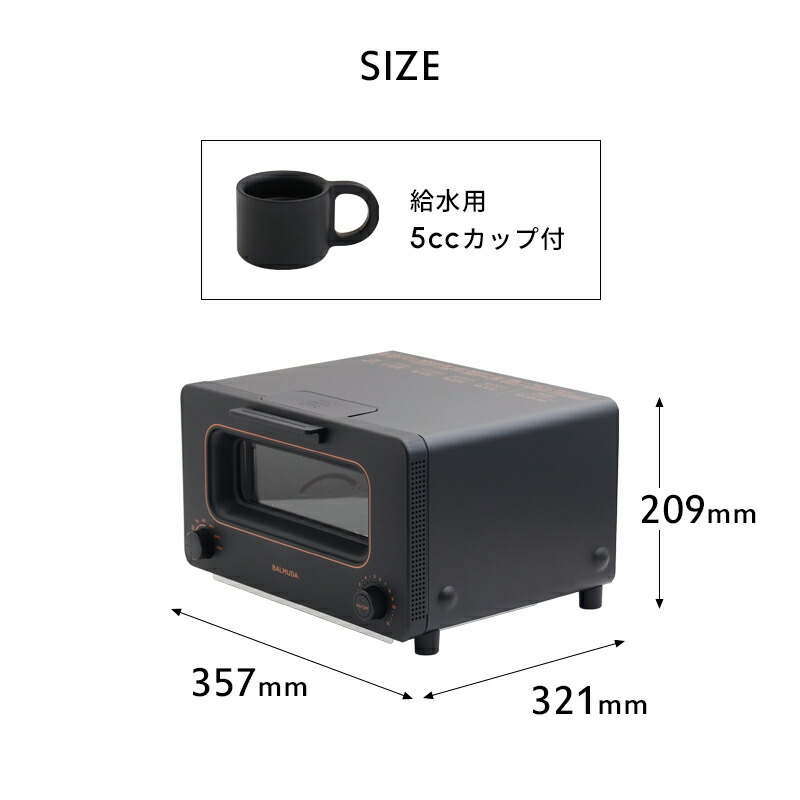 楽天市場】マラソン開催中 【 BALMUDA The Toaster （ザ・トースター