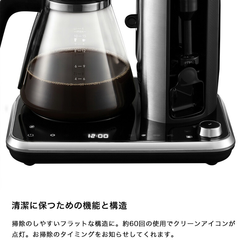 楽天市場】特典付き！ Russell Hobbs ラッセルホブス 【 Attentiv