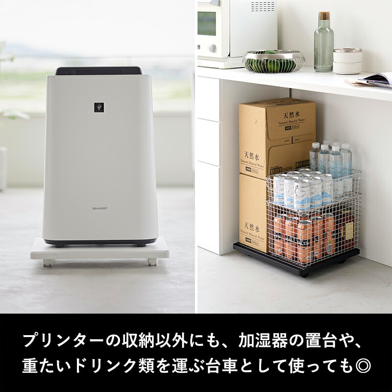 楽天市場】【 山崎実業 プリンターラック タワー キャスター付き