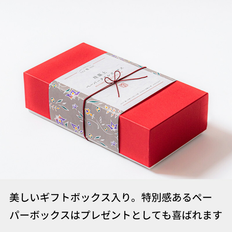 楽天市場】特典付き！ 茜や 【 珪藻土ペーパータオルボックス 加賀友禅