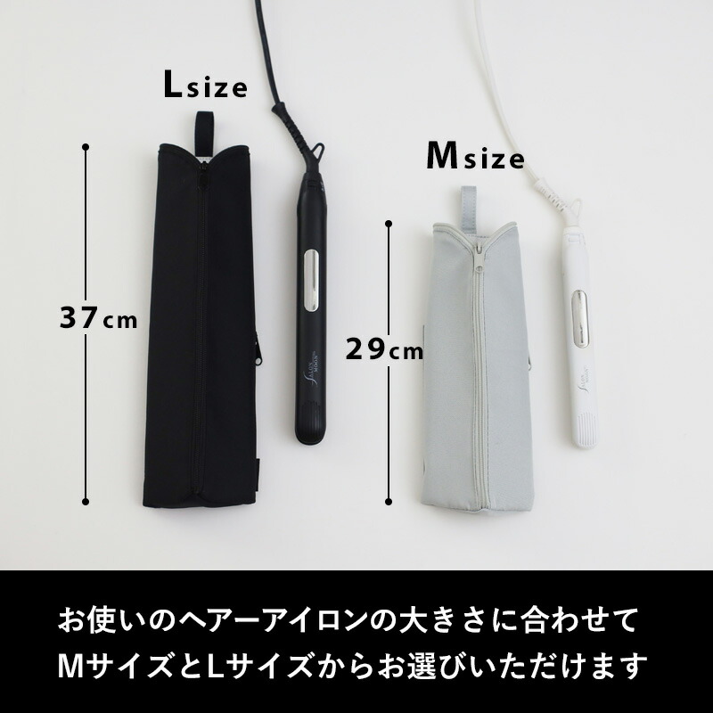 楽天市場】【 山崎実業 耐熱ヘアーアイロンポーチ タワー M / L