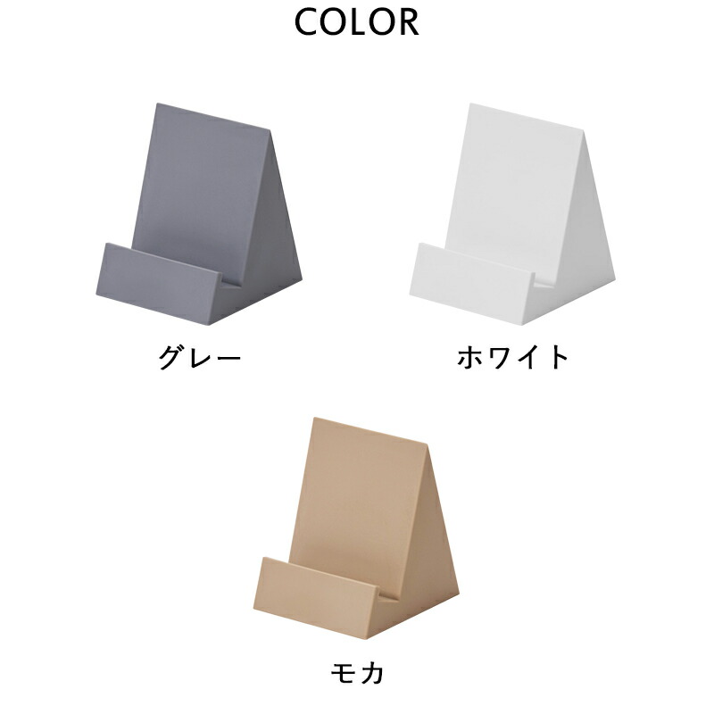 楽天市場】特典付き！ +d 【 タブココ 】 h conceptタブレットスタンド