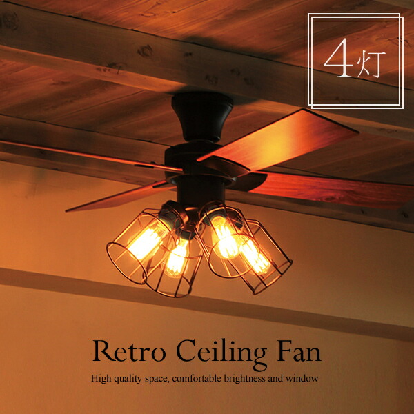 楽天市場】特典付き！ 【 VINTAGE Collection シーリングファン 】 JE