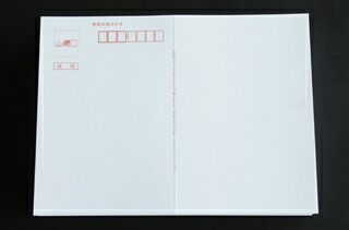 楽天市場】山櫻 はがき 往復はがき B ケント 薄口 0.236mm厚 〒枠入