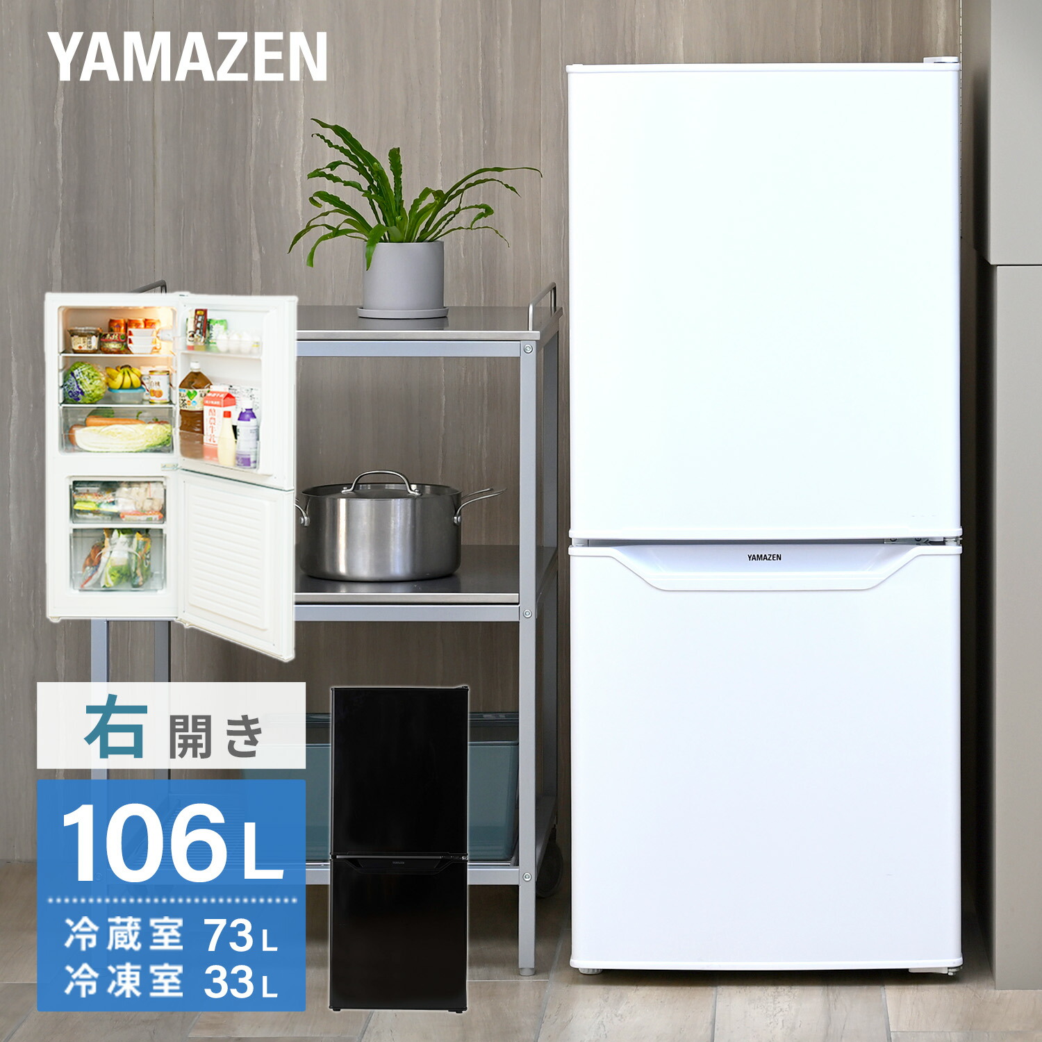 471⭕️冷蔵庫 一人暮らし 大きめ 226㍑ 設置無料 綺麗 安い 24年製