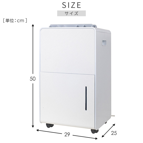 楽天市場】除湿機 衣類乾燥除湿機 コンプレッサー式 6L/日 12L/日 除湿