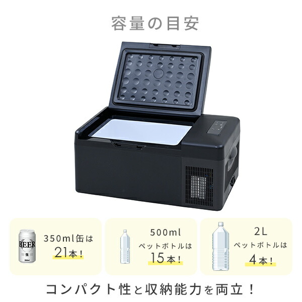 楽天市場】ポータブル冷蔵庫 冷凍庫 車載冷蔵庫 15L AC/DC電源 車載用