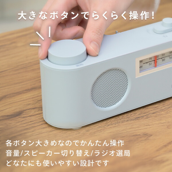 楽天市場】ワイヤレス テレビ用 お手元スピーカー 連続使用約10時間