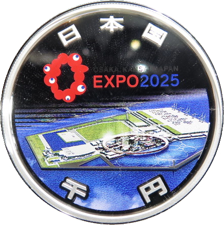 段ボール未開封】2025年大阪・関西万博記念千円銀貨（第一次～三次）3