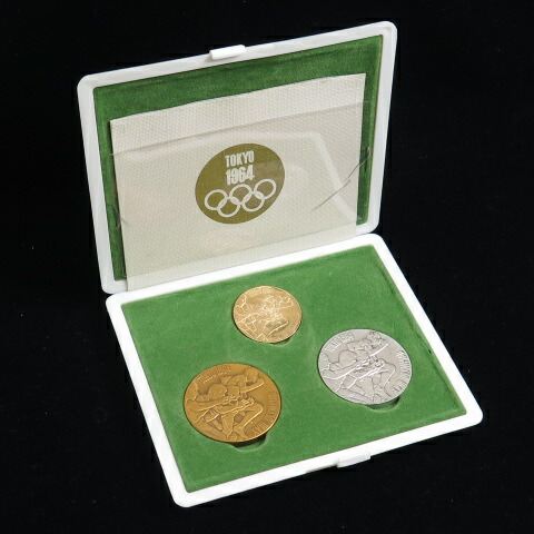 東京オリンピック 1964年記念メダル 金銀銅セット