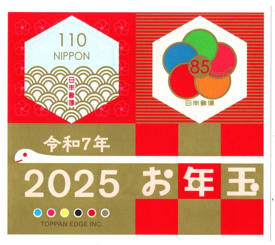 銭単位切手 郵便週間記念 昭和24年 月に雁 5面シート 9900円 銭単位