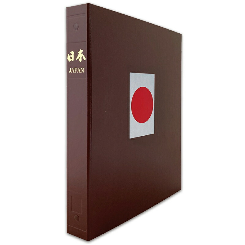 楽天市場】日本切手アルバム 専用バインダー（巻号なし）【ボストーク