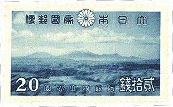 山田商品 銭単位切手 第1次国立公園シリーズ24点セット 山田商品