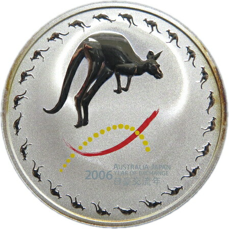 楽天市場】【純銀1オンス】 オーストラリア 日豪交流年 1ドルカラー