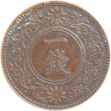 楽天市場】【銅貨】 桐1銭青銅貨 大正5年（1916年） 流通品 【コイン