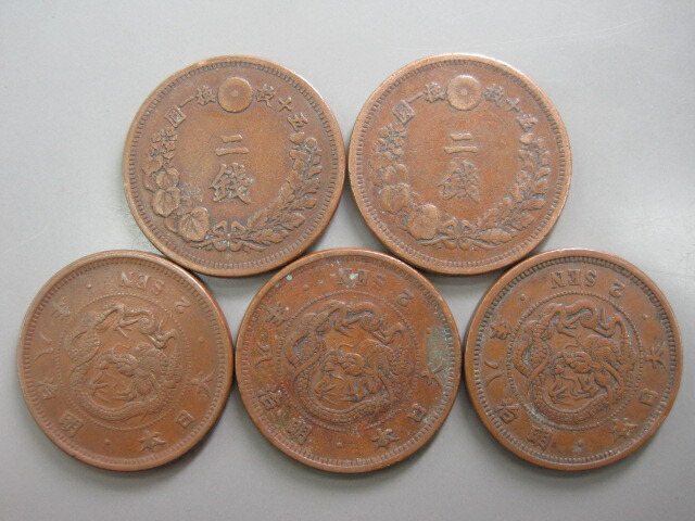 楽天市場】【近代銭】 2銭銅貨 明治8年（1875年） 流通品 【銅貨