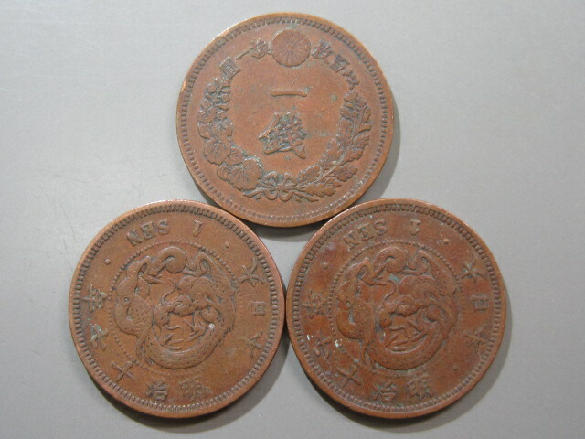 楽天市場】【銅貨】 竜1銭銅貨 明治17年 流通品 【コイン】 : 大和文庫