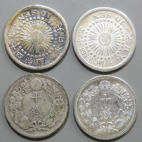超希少 旭日10銭銀貨 未使用⁄極美品 コンプリートセット 明治40