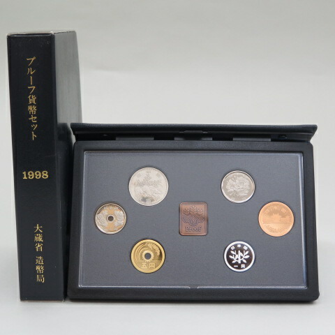 貨幣セット ミントセット プルーフ貨幣セット 造幣局 MINT 1998-2013年