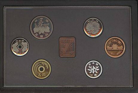 プルーフ貨幣セット 1998-2005 8点 プルーフ貨幣セット 1998-2005 8点