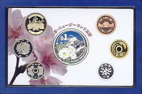 楽天市場】【 プルーフ 】 日本・ニュージーランド友好2007プルーフ
