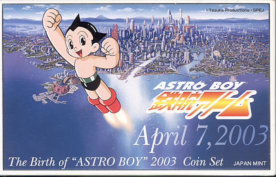 楽天市場】【平成15年】鉄腕アトム 誕生記念 貨幣セット 2003年 ミント
