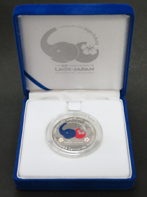 楽天市場】【 カラー銀貨 】 日本ラオス外交関係樹立60周年 50000