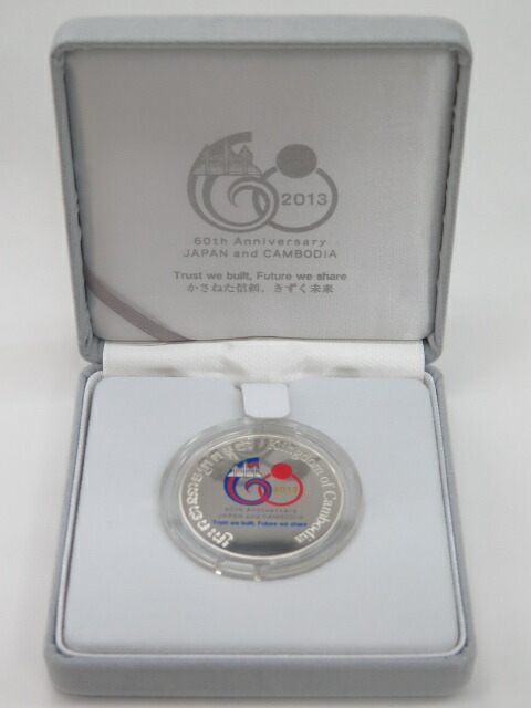 楽天市場】【 カラー銀貨 】 日本カンボジア友好60周年 3000リエル