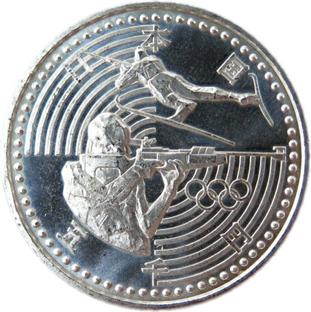 長野オリンピック記念硬貨1998年プルーフ5000円銀貨＆500円白銅貨8個