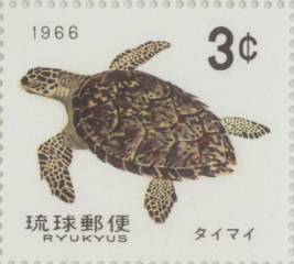 楽天市場】【沖縄切手】亀シリーズ「タイマイ」3セント切手シート 1966