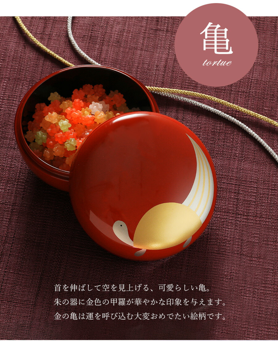 楽天市場】【宮内庁御用達 漆器 山田平安堂】【菓子器・菓子鉢】漆器