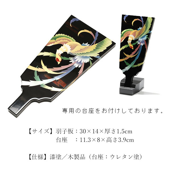 楽天市場】【宮内庁御用達 漆器 山田平安堂】≪初正月・法人ギフト