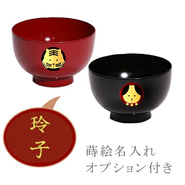 漆器 お椀 蒔絵」の人気商品一覧 | 安い商品を通販サイトから探す