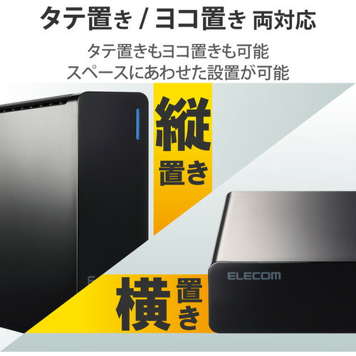 楽天市場】エレコム ELD-HTV020UBK 外付けハードディスク 2TB ラバー