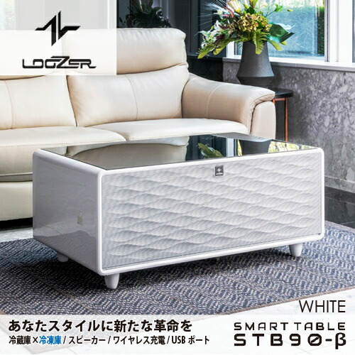 楽天市場】ロイヤル SMART TABLE スマートテーブル LOOZER STB90β