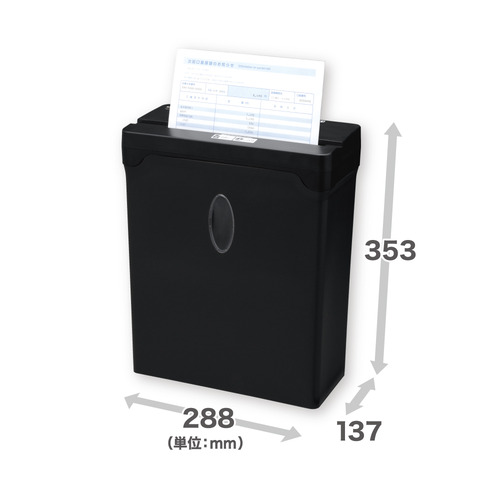 楽天市場】ナカバヤシ HES-201BK パーソナルシュレッダー ブラック