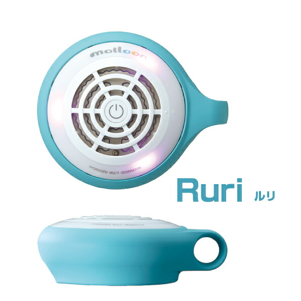 楽天市場】フラックス 水素風呂バス生成器マルーンMalloon 高濃度水素