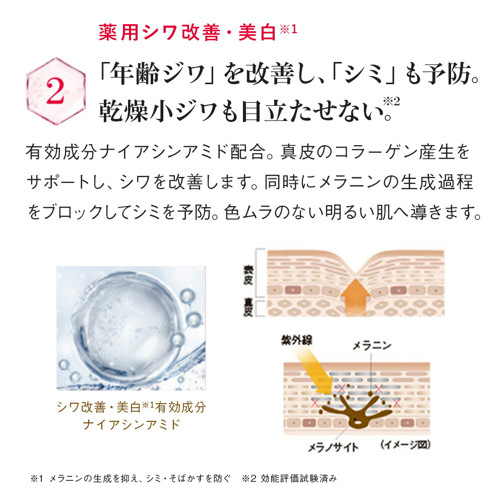 楽天市場】【山田養蜂場】RJエクセレント3点セット 薬用 医薬部外品