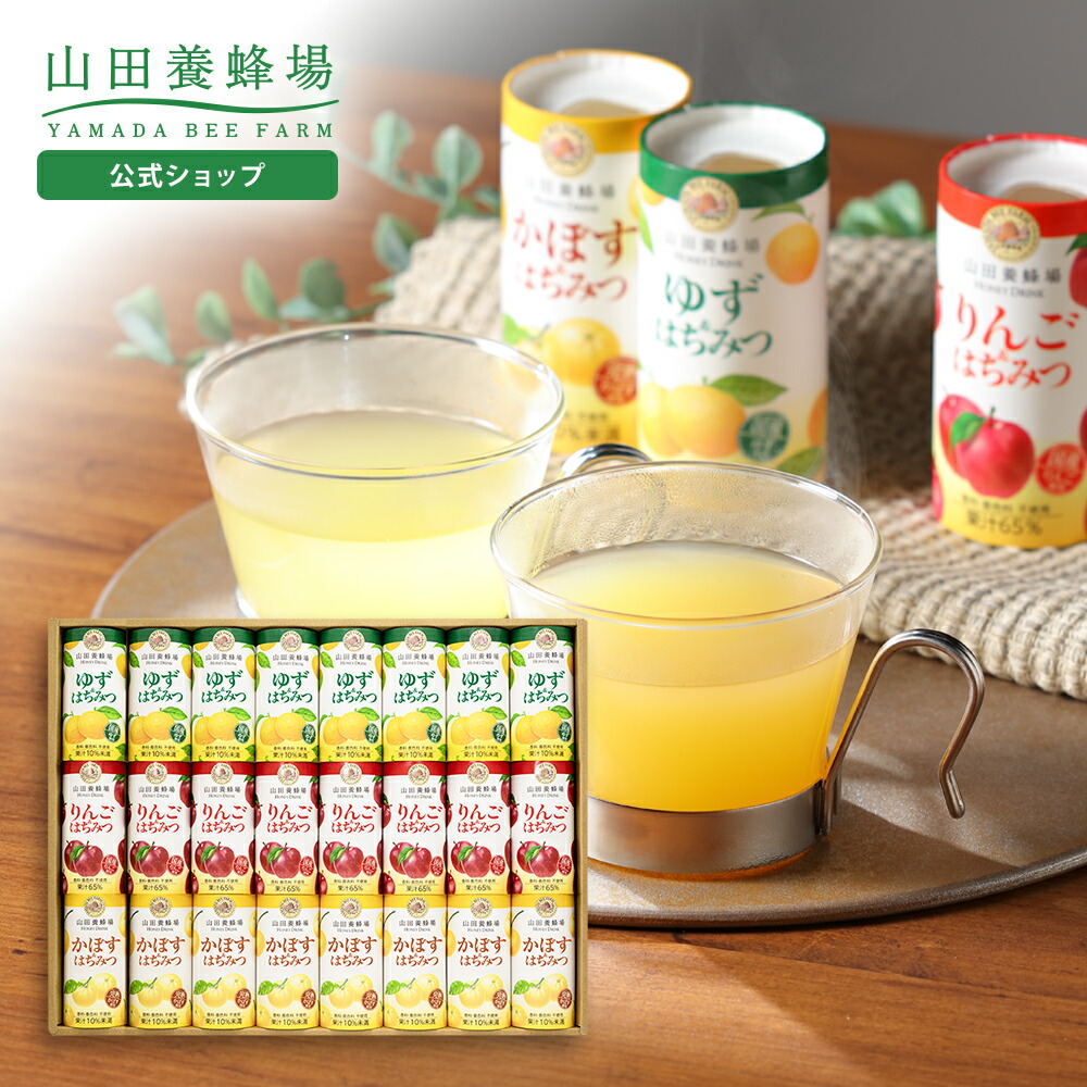 楽天市場】【販売終了/2025年お歳暮商品】【山田養蜂場】ハニー