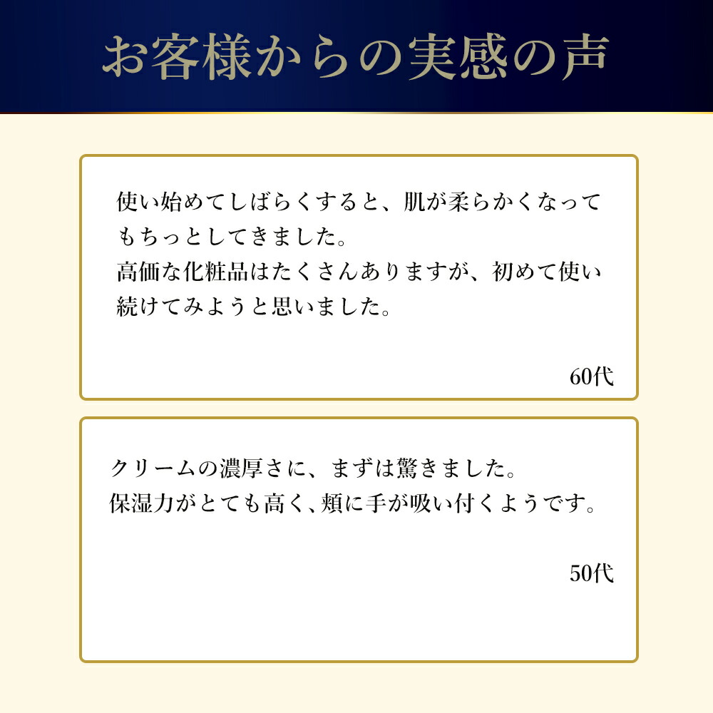 楽天市場】【山田養蜂場】ローヤルプレミアム ザ リッチクリーム 30g