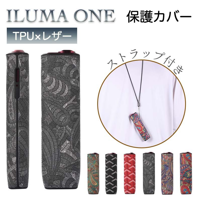 楽天市場】IQOS イルマ i ワン ケース レザー アイコスイルマアイワン