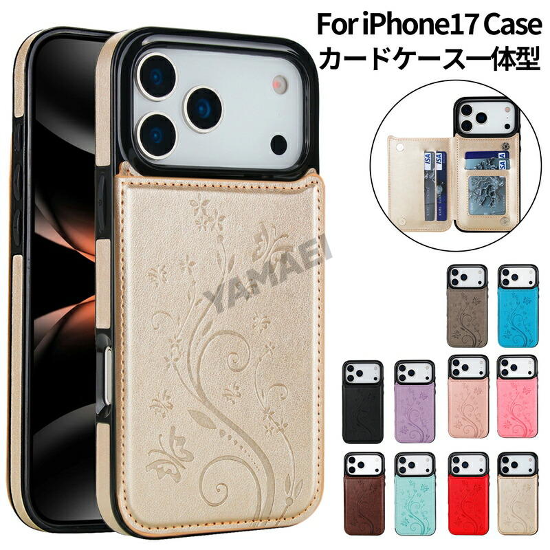 objects.io iPhone 17proケース カードケースセット iPhone 17 Pro