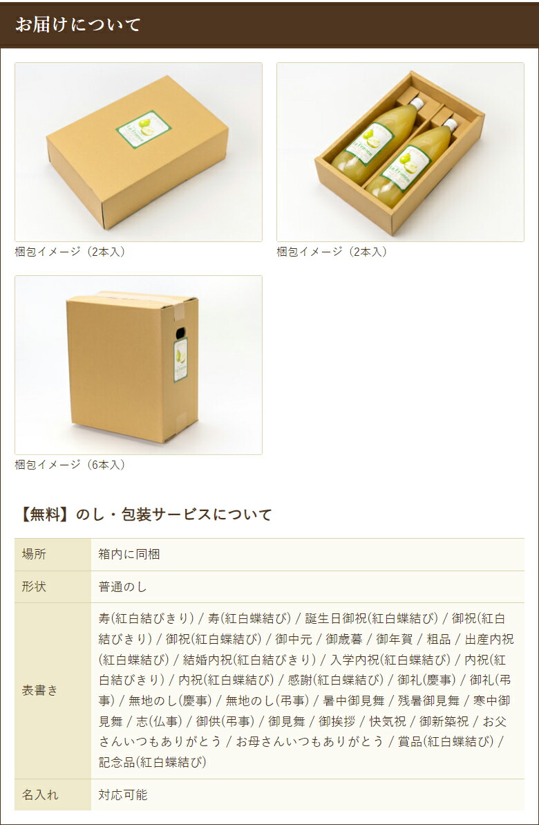 楽天市場】ラ・フランスジュース 「2本入り」or「3本入り」or「6本入り