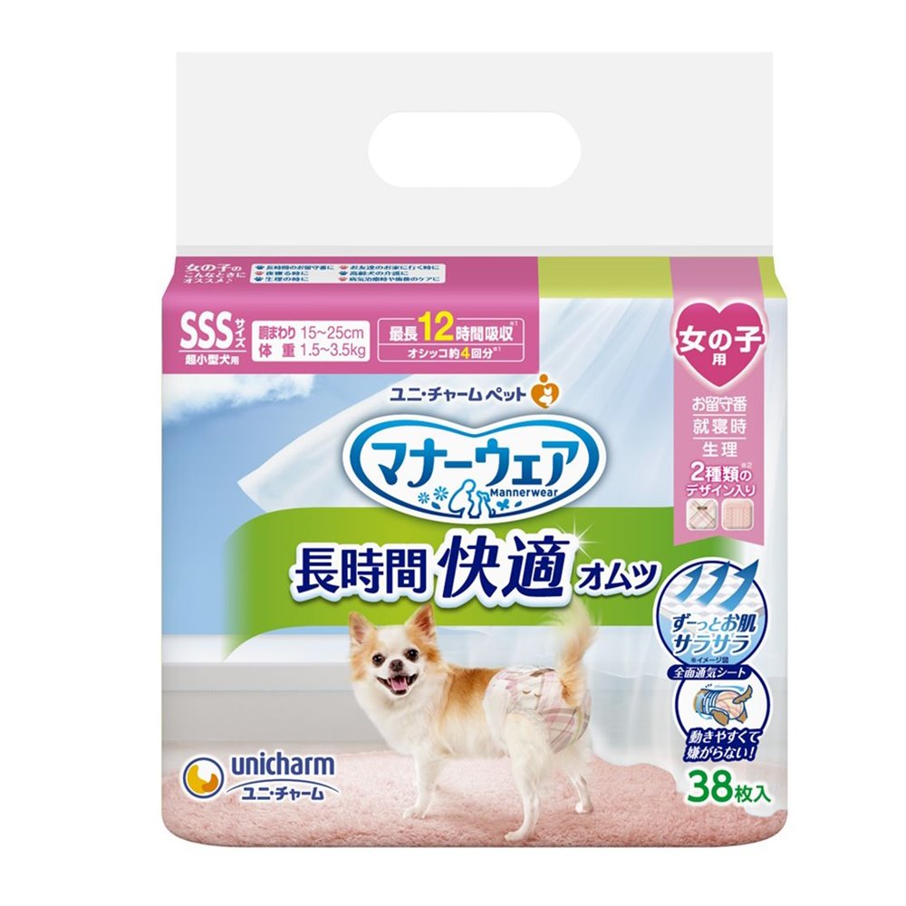 犬用衛生用品 マナーウェア 長時間」の人気商品一覧 | 安い商品を通販