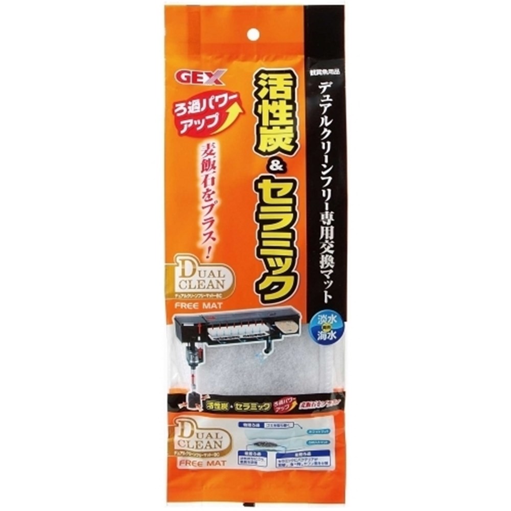 45cmアクリル水槽用 上部フィルター 大阪府送料込み 45cmアクリル水槽