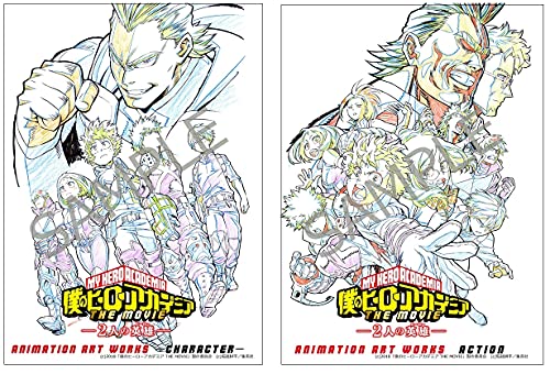僕のヒーローアカデミア ヒロアカ 原画集 Amazon.co.jp: 僕のヒーロー