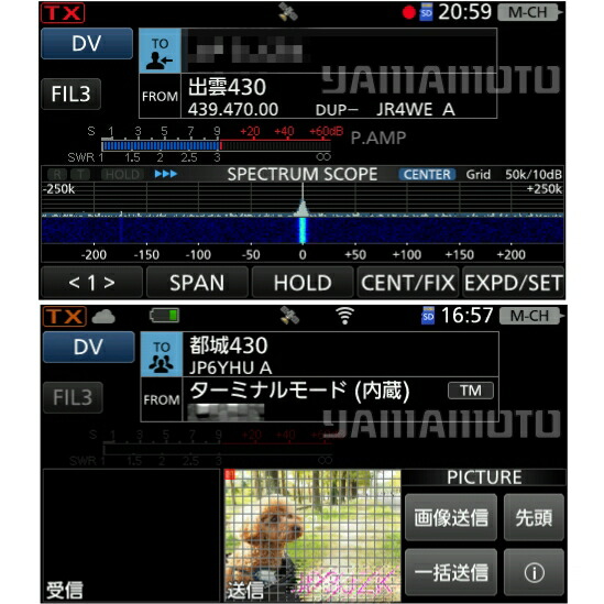 楽天市場】アイコム(ICOM) IC-705 10W HF/50/144/430MHzオールモード