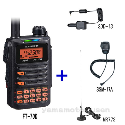 YAESU FT-450D トランシーバー アマチュア無線 八重洲無線 【公式通販】
